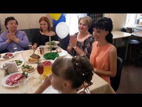 Видео: Юбилей 30 лет