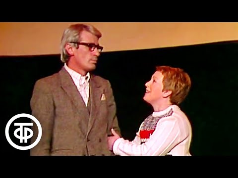 Видео: Сценка "Долг деда". Артисты Ленинградского ТЮЗа Ольга Лысенкова и Александр Хочинский (1989)