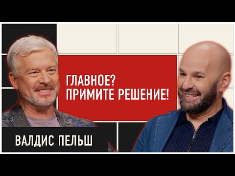 Видео: Ген высоты, гора К2, Антарктида: как Валдис Пельш снимает документальное кино | ДОЛГОВ