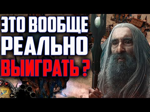 Видео: #TOPREPLAY НЕРЕАЛЬНОЕ СРАЖЕНИЕ ИЗЕНГАРДА ПРОТИВ АНГМАРА. ВЛАСТЕЛИН КОЛЕЦ BFME 2 ROTWK ENNORATH MOD