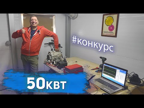 Видео: ИСПЫТАНИЯ КОНТРОЛЛЕРА ЭЛЕКТРОДВИГАТЕЛЯ ДЛЯ КОНКУРСА