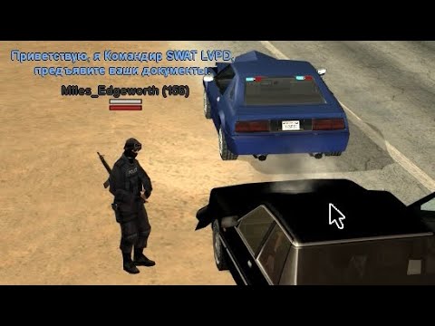 Видео: Кинул жалобу на мента неадеквата и вот что из этого вышло!