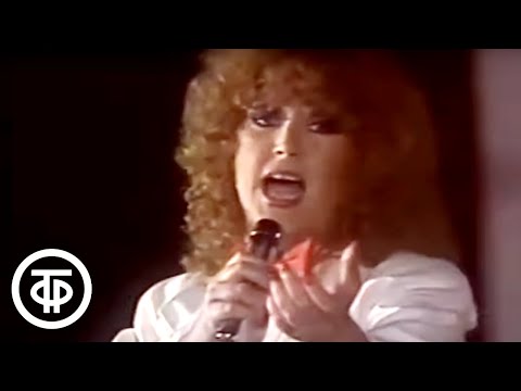 Видео: Алла Пугачева "Паромщик" (1985)