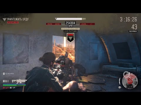 Видео: DAYS GONE - Сезон распродаж (Золото за 2:20)