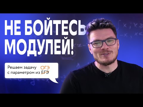 Видео: Не бойтесь модулей! | Борис Трушин