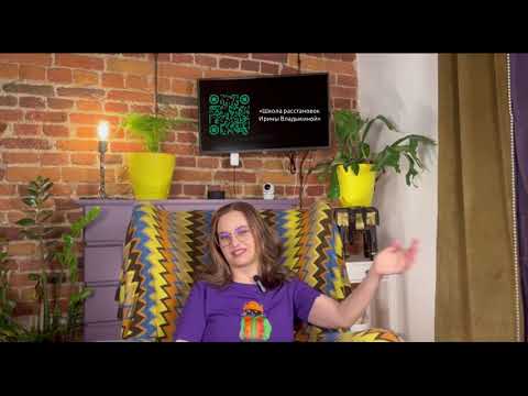 Видео: Ритуал «Открытие денежной дороги»