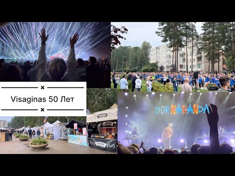 Видео: Влог из Литвы: 50 лет Висагинасу, флешмоб и Иван Дорн! 🎉 🎶 🎤