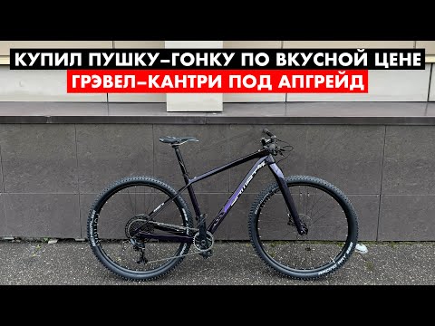 Видео: Теперь у меня есть и мтб | Format 1112 (2024)