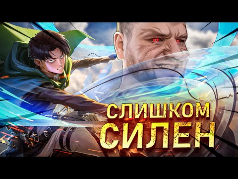 Видео: СИЛЬНЕЙШИЙ ЛЕСНИК МАРТИС РАКО - ГАЙД АТАКА ТИТАНОВ MOBILE LEGENDS