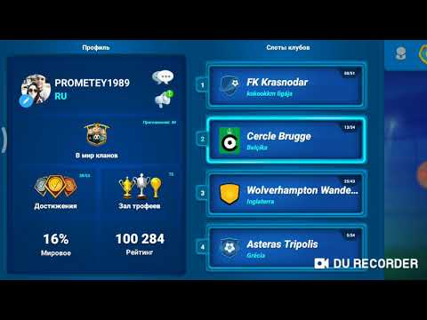 Видео: Фом.Спецвыпуск.Как заработать Coinc(золото).Все Способы.