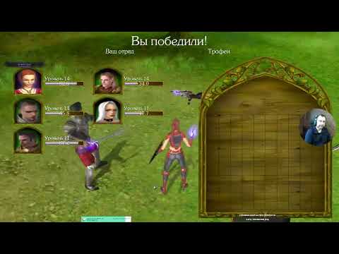 Видео: Игра детства! Gods: Lands of Infinity #2 Пробиваемся сквозь Лед и Пламя!