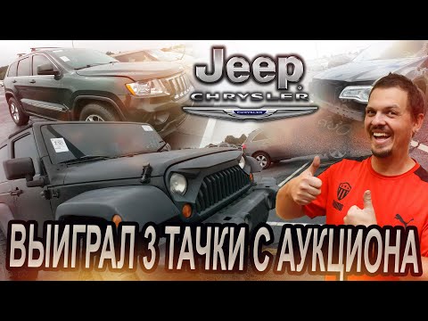 Видео: Три тачки сразу - что с ними не так?
