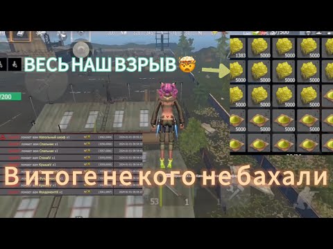 Видео: Дуо выживание на общественном сервере👽 от:ALPHA LIOS❤️ (2часть) Lois Last❤️