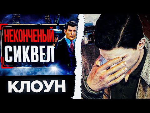 Видео: SONNYK - САМЫЙ ХАЛТУРНЫЙ ОБЗОР MAFIA 2 - АНТИОБЗОР