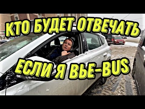 Видео: Пешеходы ответят за всё! 🤬 Часть 1