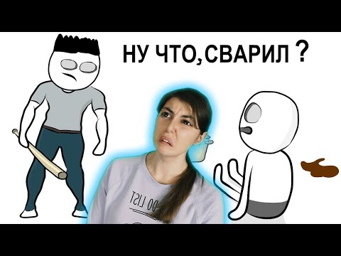 Видео: РЕАКЦИЯ на X2DED -  Мой Обычный Будний День...Сладости (анимация)