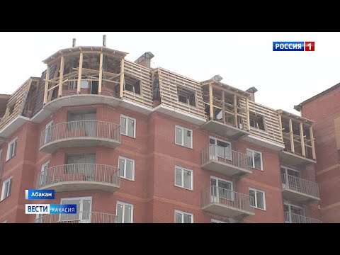 Видео: В Хакасии завершилась истории обманутых дольщиков