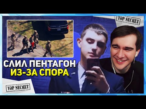 Видео: Братишкин СМОТРИТ - Самый Глупый Сливщик Планеты