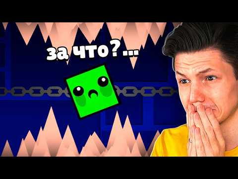 Видео: Я ПОИГРАЛ ВО ВСЕ УРОВНИ ОТ ПОДПИСЧИКОВ В GEOMETRY DASH