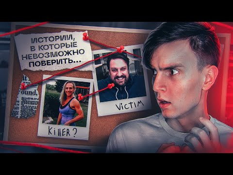 Видео: Истории, в которые невозможно поверить..