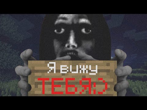 Видео: Этот Хоррор Мод ЗНАЕТ ОБО МНЕ ВСË? 😱 | Inside The System | 2 ЧАСТЬ