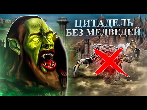 Видео: Сыграл за ЦИТАДЕЛЬ, а отстроил АРХАНГЕЛОВ [Heroes 3 Jebus Outcast]