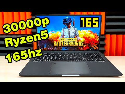 Видео: Купил НОУТБУК c 165Hz за 30000 РУБЛЕЙ и ОФИГЕЛ😱Лучший Бюджетный Ноутбук Учеба/ Игры Ninkear A15 Pro