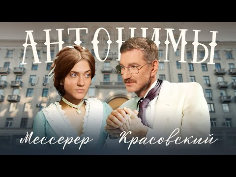 Видео: Мария Мессерер: Про Плисецкую, Мессерера и квартирный вопрос