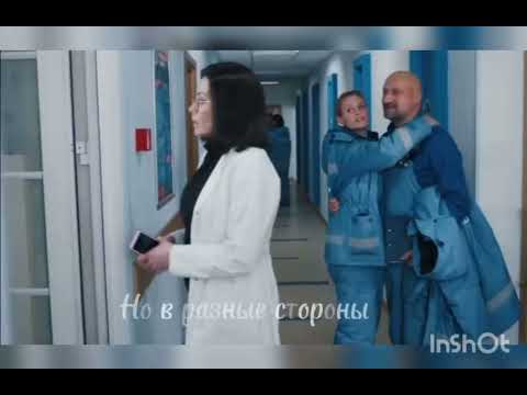 Видео: скорая помощь Оля и Паша Орлы или Вороны