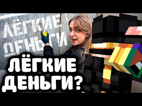 Видео: ПУГОД СМОТРИТ - СОГЛАШАЮСЬ НА ВСЮ РАБОТУ В ИНТЕРНЕТЕ