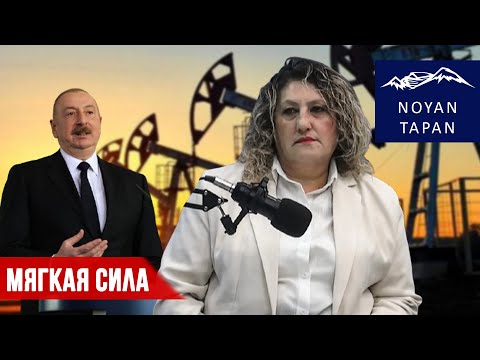 Видео: Нефть с Апшеронского полуострова, вклад армян и утраченное наследие