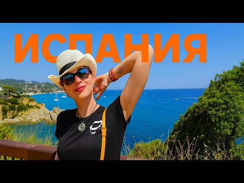 Видео: ЖИВОПИСНЫЕ СКАЛЫ И НЕОЖИДАННЫЕ ИСТОРИИ: как обокрали туристок на пляже.