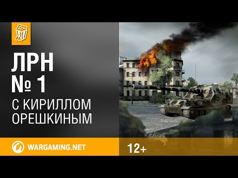 Видео: Лучшие реплеи недели. Выпуск №1