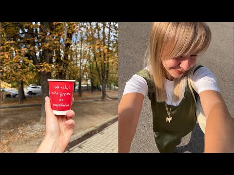 Видео: Vlog: волосы-то я покрасила..но после чуть не поседела😖