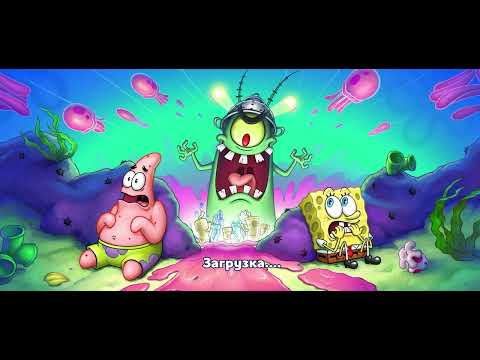 Видео: Spongebob: Adventures in A Jam! (ЧАСТЬ 1)