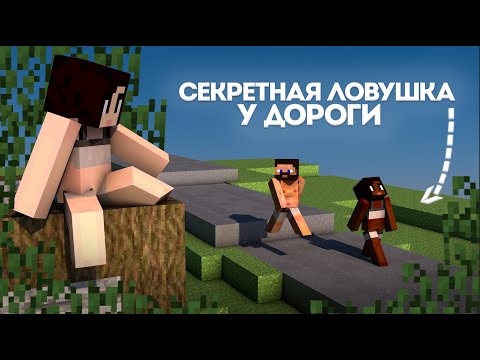 Видео: Моя СЕКРЕТНАЯ ловушка У ДОРОГИ! СОЛО ВАЙП Rustex Remake / Растми / Раст
