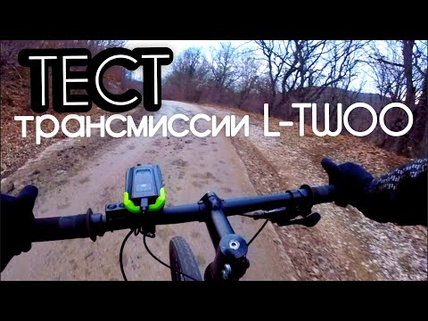 Видео: Тест трансмиссии L-TWOO A7 10 speed . Подъем 10% . Монастырь Сурб Хач.