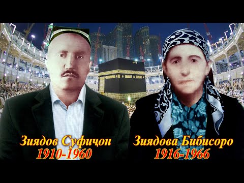 Видео: ХОТИРАИ ҲАМВАТАНОН.   ҚИСМИ 37