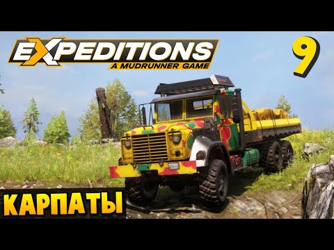 Видео: Водная Угроза - Карпаты #9 - Expeditions: A MudRunner Game 2024