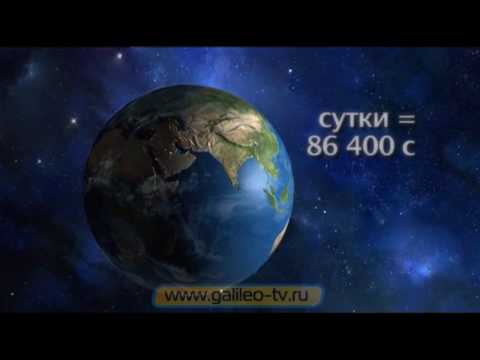 Видео: Галилео. Время в городе