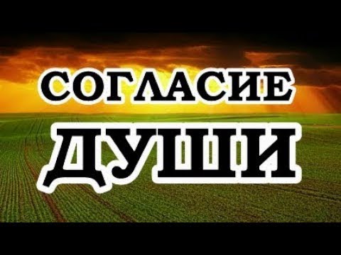 Видео: ОШО — 58 Позволь этому случиться