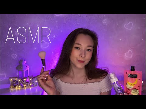 Видео: АСМР 🌙 забота перед сном | ASMR bedtime care