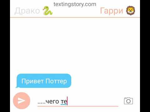 Видео: Драко+Гарри (Драко признается в сердце любви Гарри💓💕💞)
