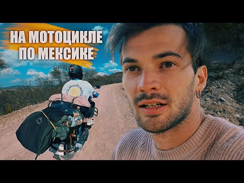 Видео: Познакомился с ИНДЕЙСКИМ племенем.