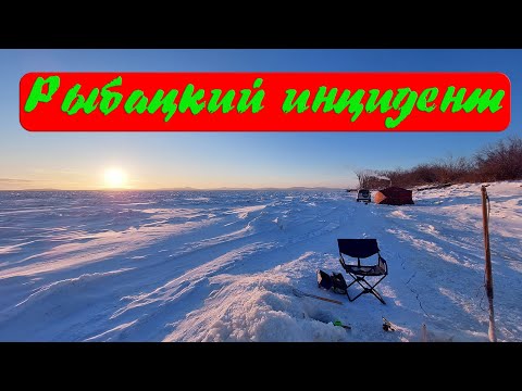 Видео: Трудовая рыбалка зимой || ЗИМНЯЯ РЫБАЛКА НА МАХАЛКУ 2023 год