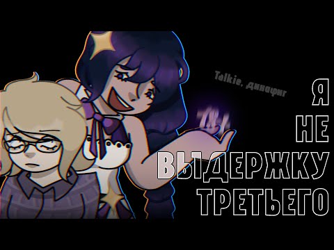 Видео: ЭПИДЕМИЯ ИИ ИЛИ ЖЕ ОБЗОР НА TALKIE AI