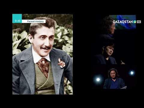 Видео: «Parasat maidany». «Өткен күндер елесі». Француз жазушысы Марсель Пруст туралы