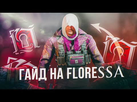 Видео: ГАЙД НА FLORES | Rainbow Six Siege