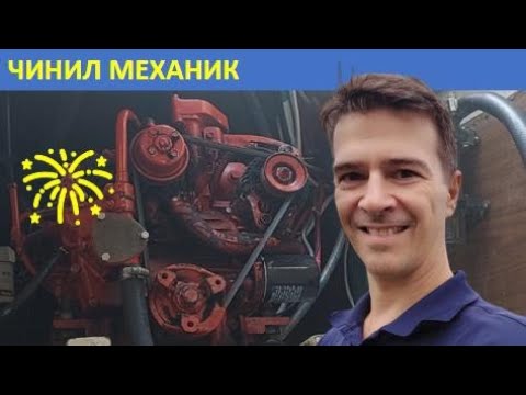 Видео: 2. Полевой дневник. Фонтан из дизеля