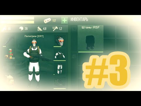 Видео: Сдаём мутаген, открываем топовые ящики #3 I Prey Day I Прей ДейI